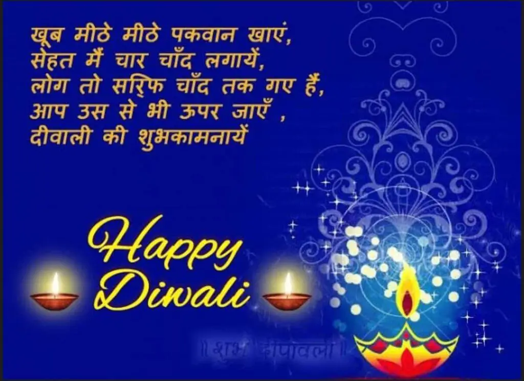 Happy Dipawali wishes