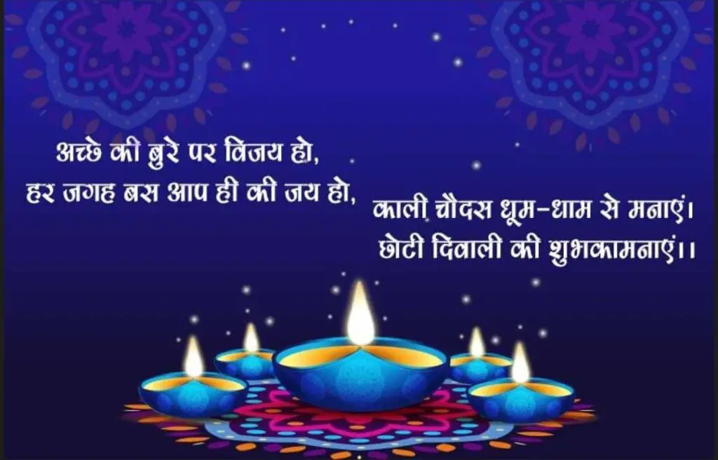 dipawali wishes in hindi