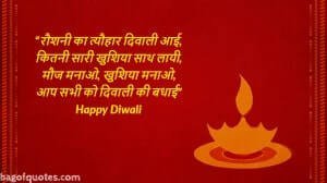 Dipawali wishes