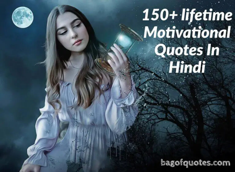 Lifetime motivational quotes in hindi