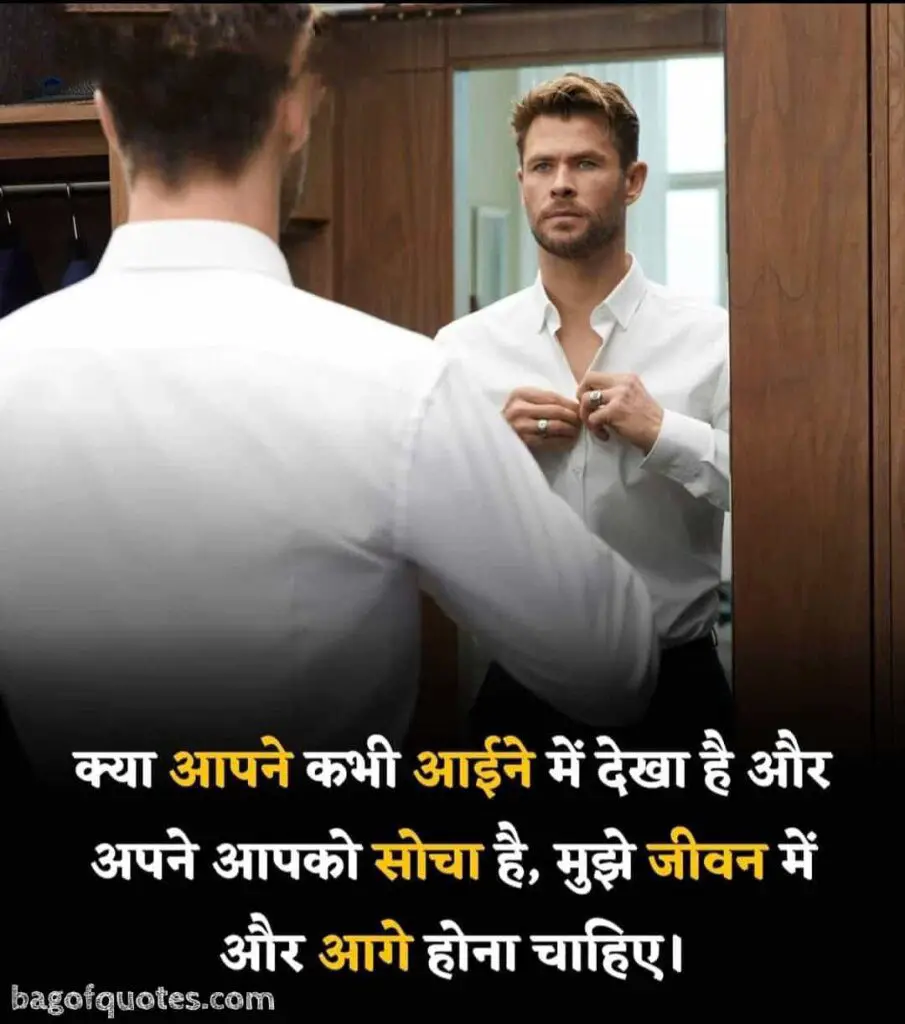 Thoughts on  struggle motivational quotes in hindi