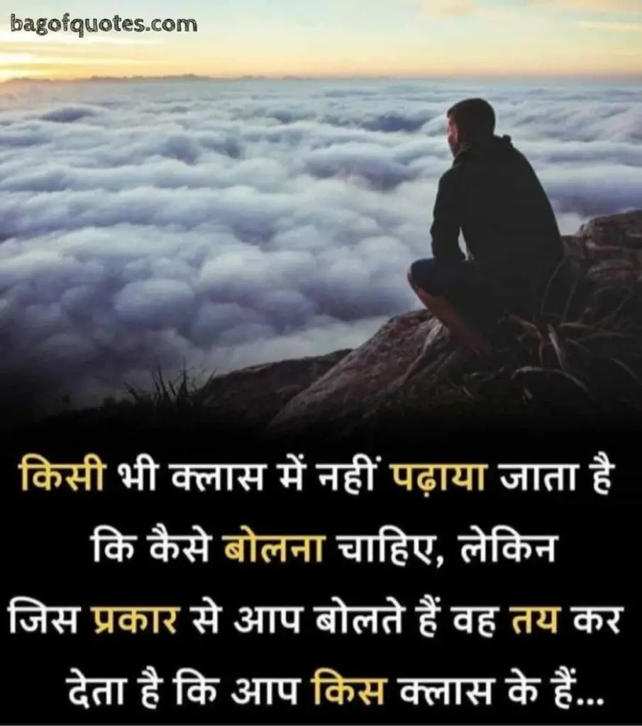 struggle quotes in hindi