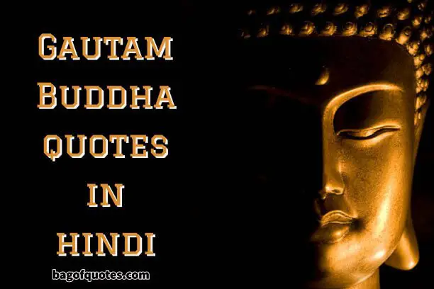 Inspirational gautam buddha quotes in hindi