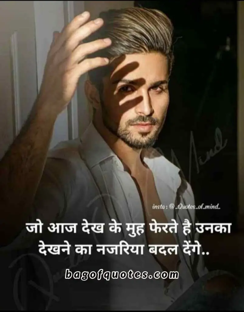 best personality quotes in hindi