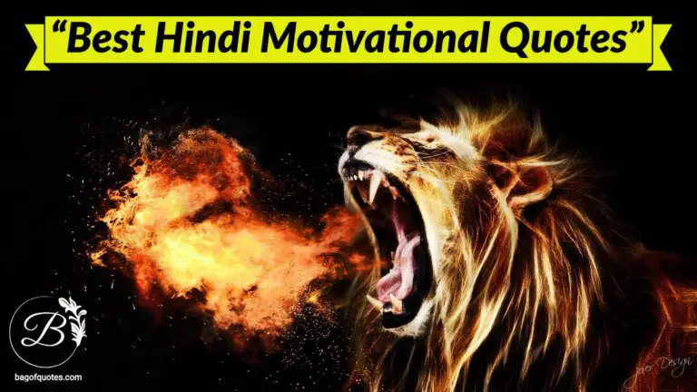 Best Hindi Motivational Quotes