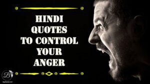 Anger Quotes In Hindi20 1 300x169 