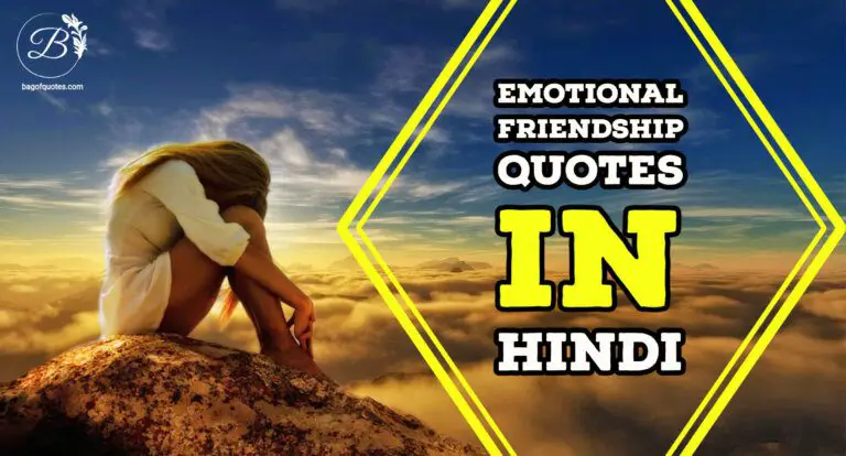 Emotional friendship quotes in hindi