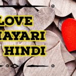 love shayari in hindi for young couples